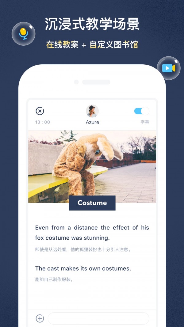 PopOn School PopOn School