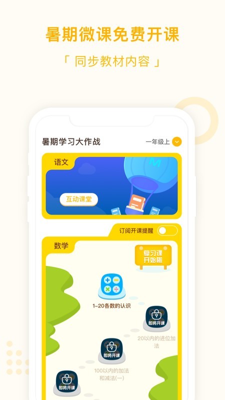 孟想教育0