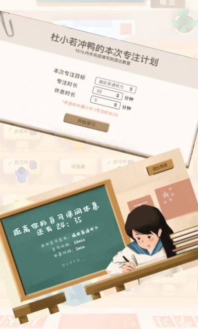 CoStudy自习室 CoStudy自习室