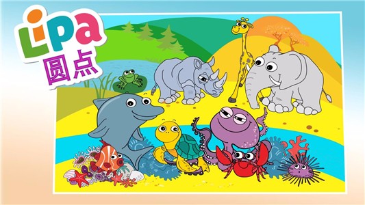 Lipa点呀点 Lipa点呀点