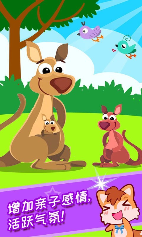 儿童脑筋急转弯3