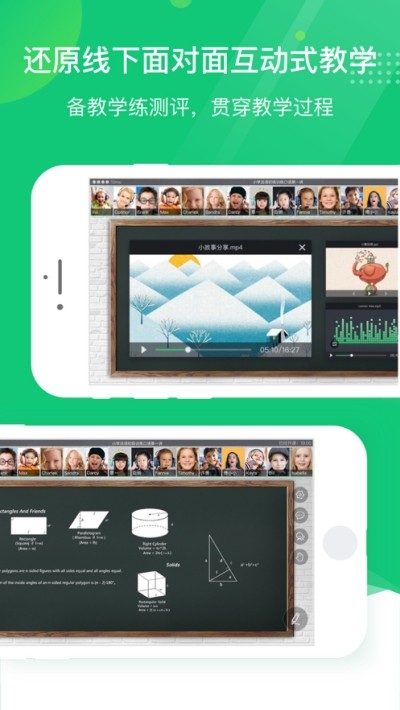 翼鸥教育 翼鸥教育