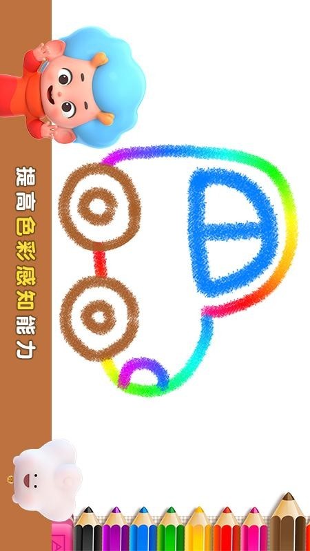 天才小画家34