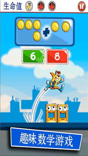 小熊宝宝学算术0