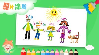 宝宝画画涂鸦板2