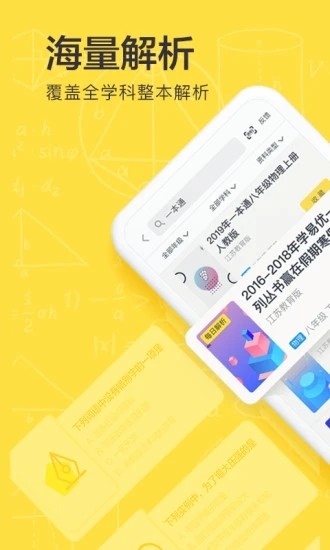 沈阳中考成绩查询网2