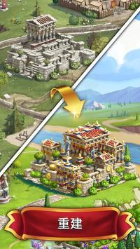 罗马宝石消消乐3