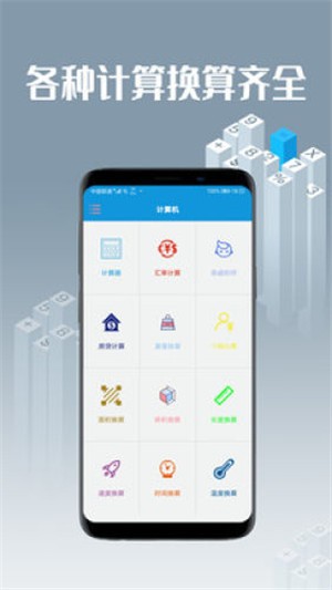 趣计算机 趣计算机