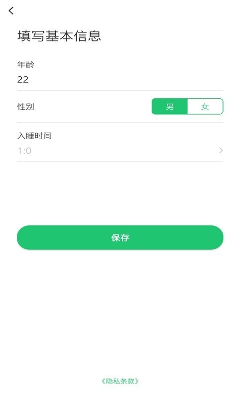 随时测3