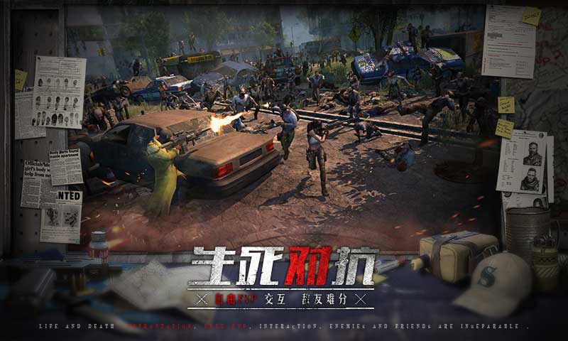 末日血战之危城1