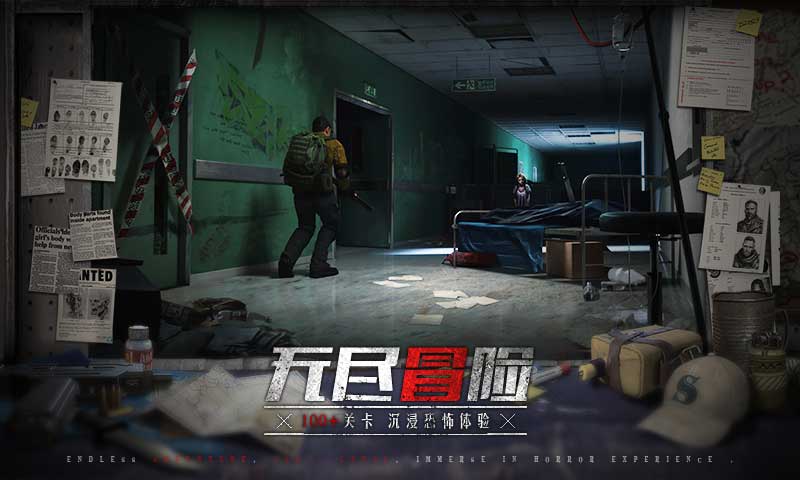 末日血战之危城3