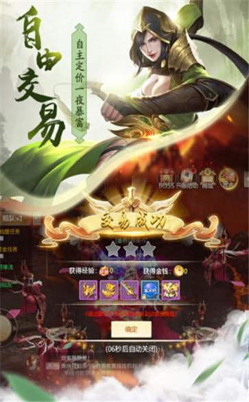 闲闲互娱青云诀红包版0