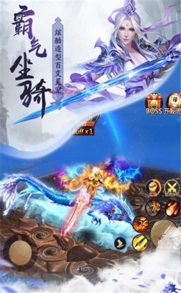 闲闲互娱青云诀红包版1