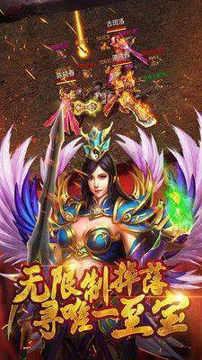 炎黄大陆绿色版3