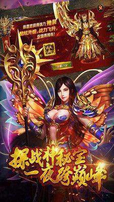 炎黄大陆绿色版