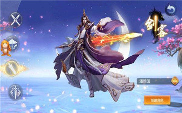 醉梦仙侠红包版3