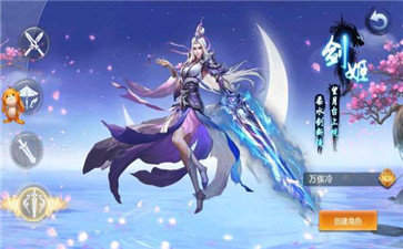 醉梦仙侠红包版