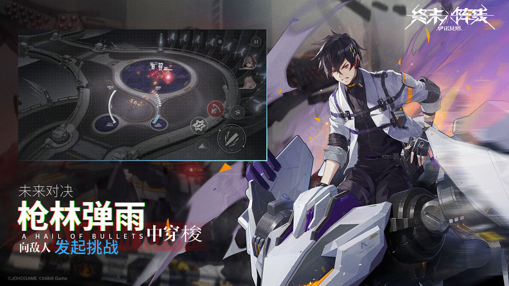 终末阵线伊诺贝塔bilibili0