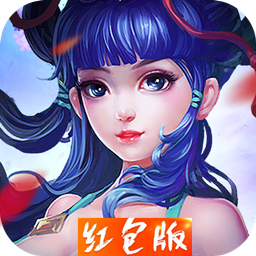 唯我独仙红包版