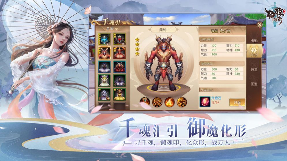 极道武神2