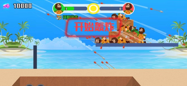 小小神箭手画线模式2