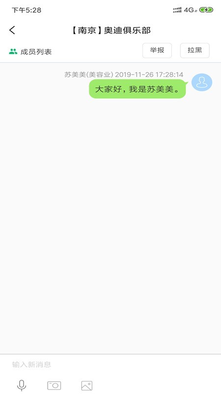 越隆车汇3