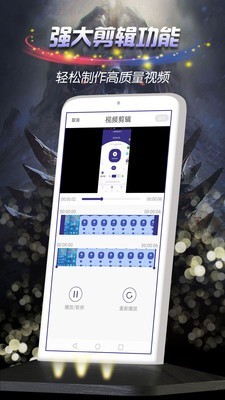 一键录屏助手3