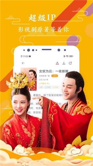 免费微小说 免费微小说