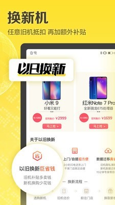 超人回收2
