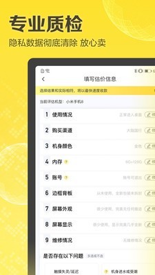 超人回收3