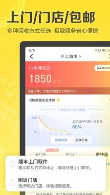 超人回收4