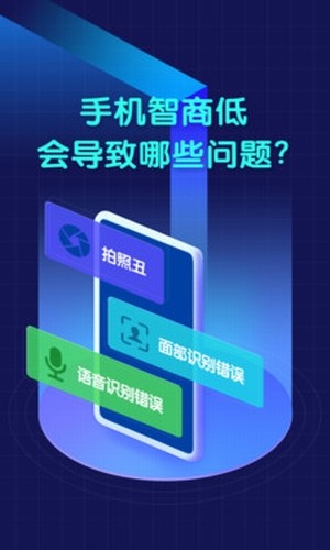 鲁大师评测双开版