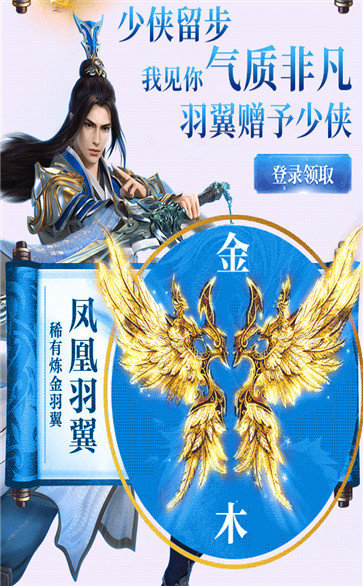 万界情缘红包版2