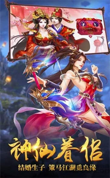 万界情缘红包版