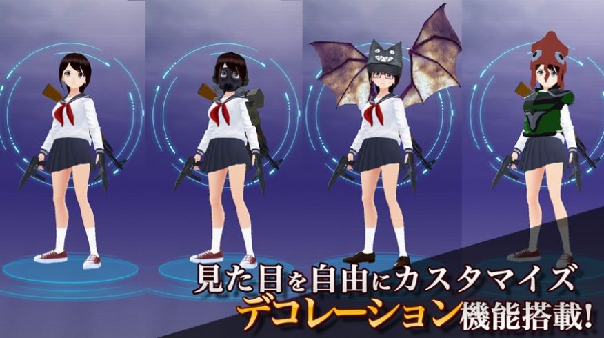 最后的少女枪手中文版1