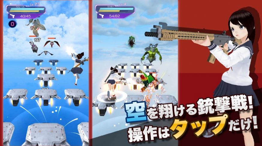 最后的少女枪手中文版2