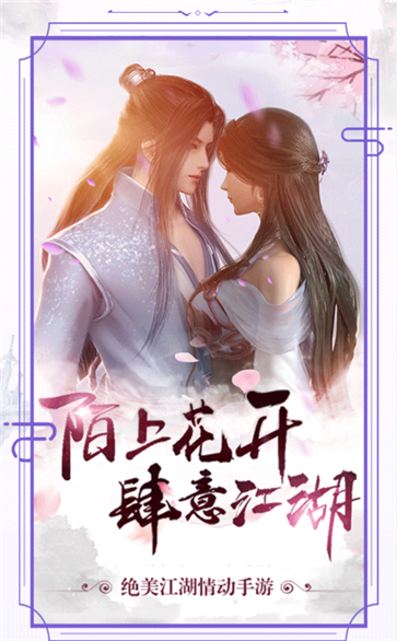 这就是仙侠红包版1