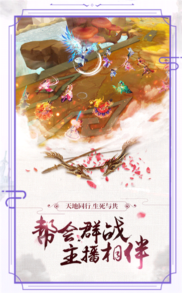 这就是仙侠红包版3