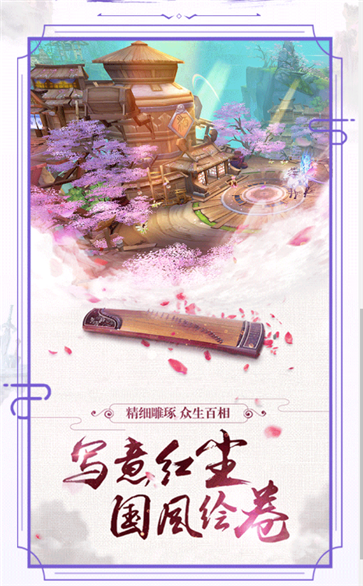 这就是仙侠红包版4