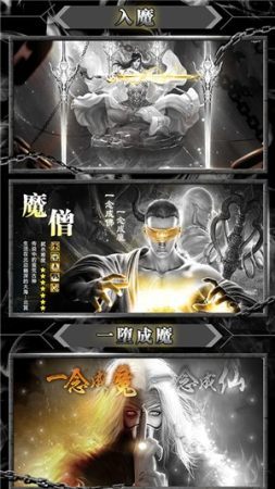 暴打神魔豪华版2