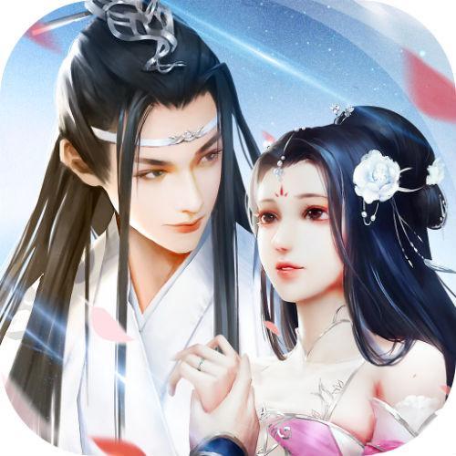 青云传完美修仙