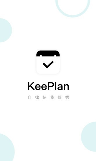 KeePlan0