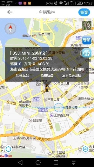 鑫北斗GPS1