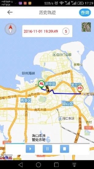 鑫北斗GPS2