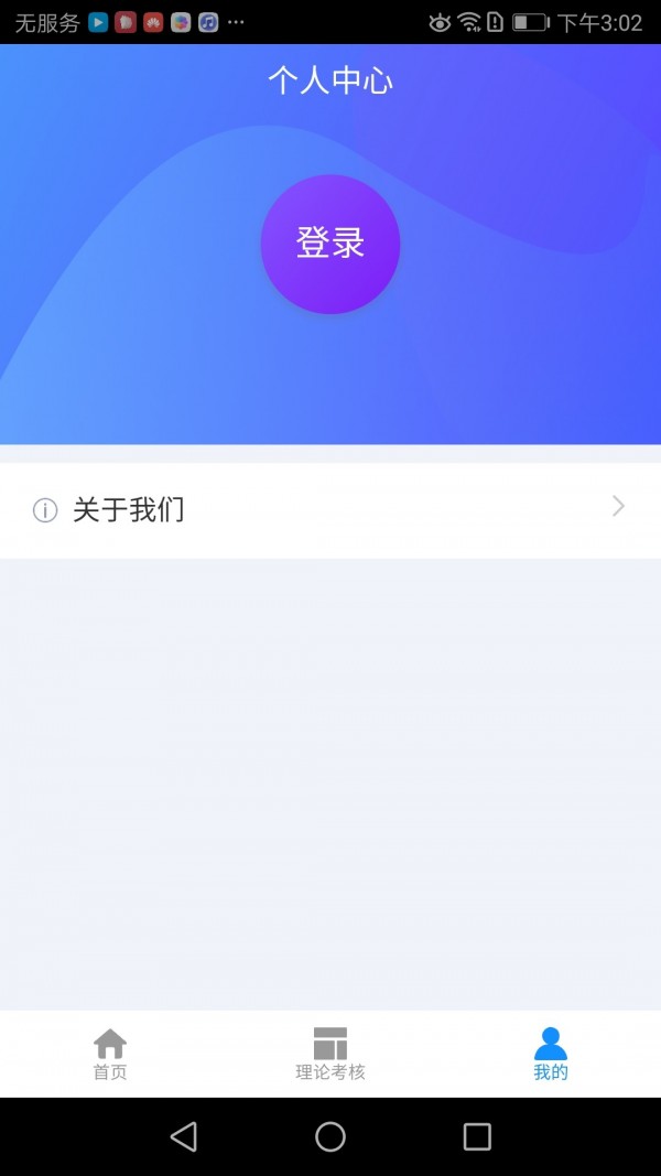 智慧教培1