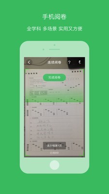 学信教育1