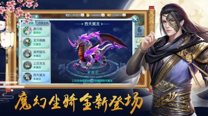 极道宗师2