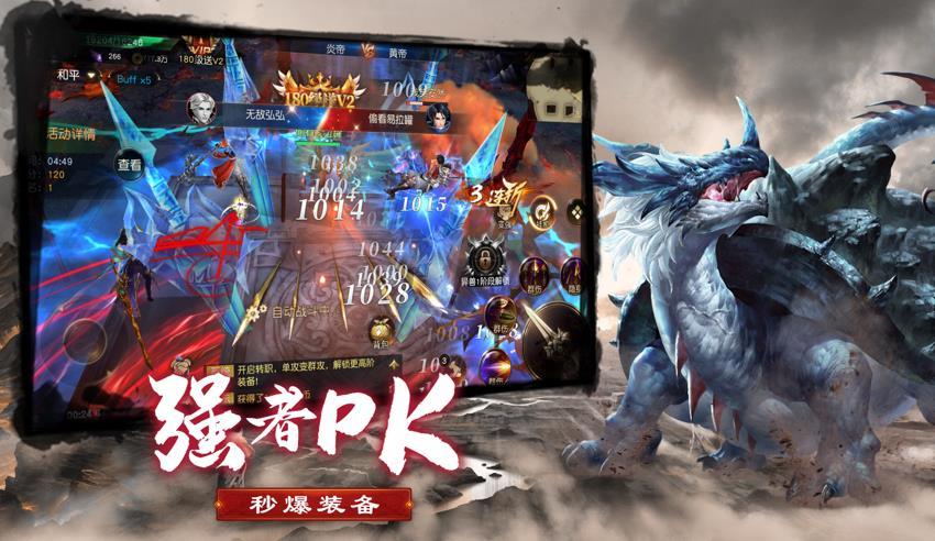 苍穹灭异兽传说1