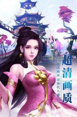 仙侠奇谭之捉妖簿