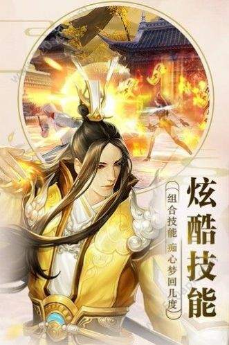 仙侠奇谭之捉妖簿